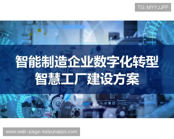 推动体育赛事档案信息数字化转型传播机制,体育数字化改革方案 推动体育赛事档案信息数字化转型传播机制,体育数字化改革方案